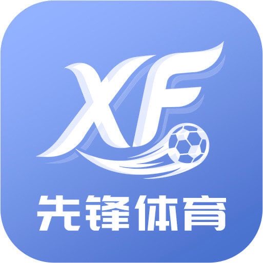 先锋国际